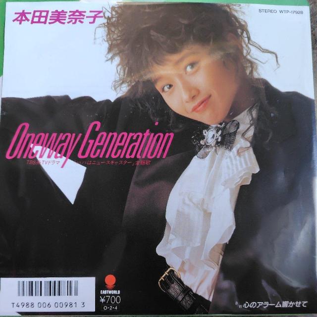 本田美奈子 シングルレコード Oneway Generation < CD/DVD/ビデオ 本田美奈子 シングルレコード Oneway Generation < CD/DVD/ビデオの