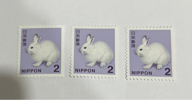 2円切手 3枚 < ホビー 2円切手 3枚 < ホビーの
