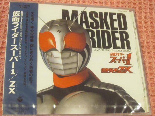 ��CD ���B�T���g���w���ʃ��C�_�[�X�[�p�[1/�[�N���X�x�p�� 1998�N ���J�� �R�����r�A  �� CD/DVD/�r�f�I�� 