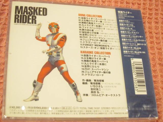 ��CD ���B�T���g���w���ʃ��C�_�[�X�[�p�[1/�[�N���X�x�p�� 1998�N ���J�� �R�����r�A �� CD/DVD/�r�f�I�� 