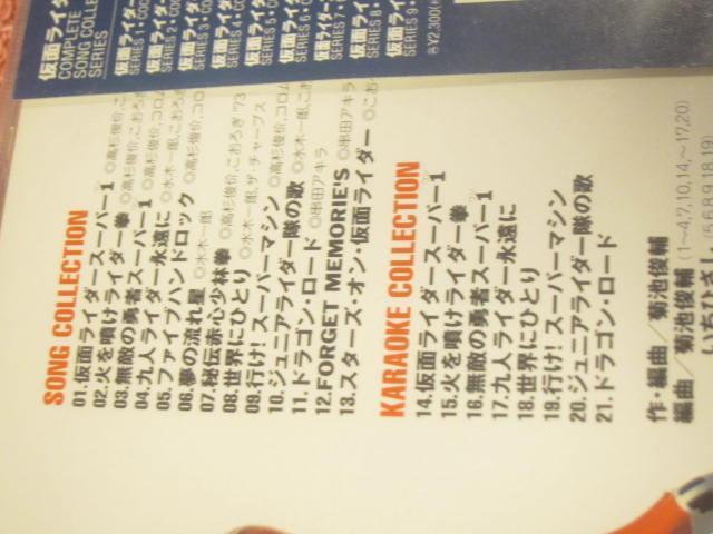 ��CD ���B�T���g���w���ʃ��C�_�[�X�[�p�[1/�[�N���X�x�p�� 1998�N ���J�� �R�����r�A �� CD/DVD/�r�f�I�� 