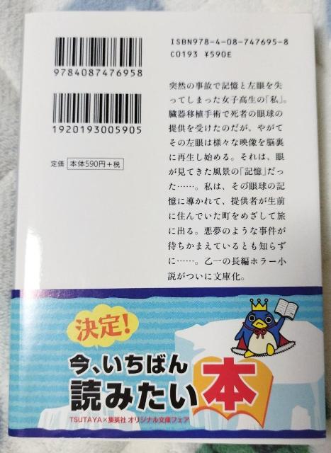 �Í����b ���� ���ɖ{ �z���[ �T�X�y���X �� �{/�G���� 