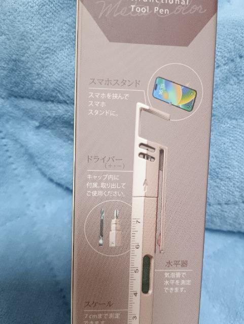 ���^�J�����@�\�c�[���y�� �� �C���e���A/���C�t�� 