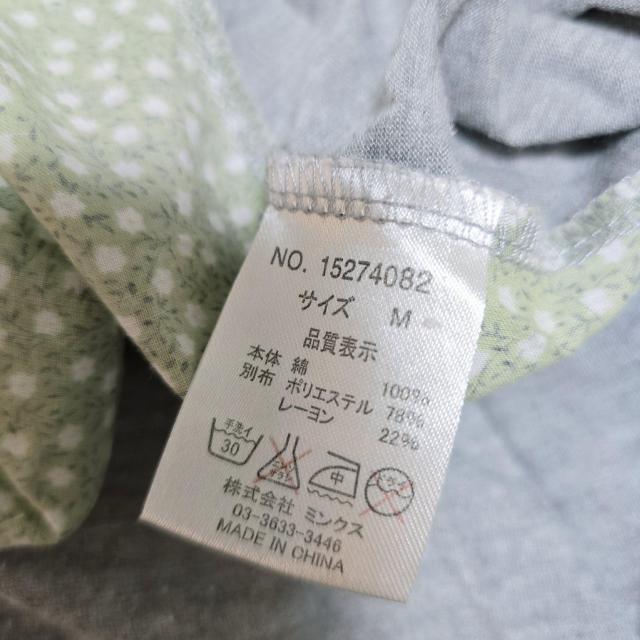 myke �~�[�J �J�b�g�\�[�M�@�ԕ��~�O���[�@�ّf�ށ@485 �� �����t�@�b�V������ 