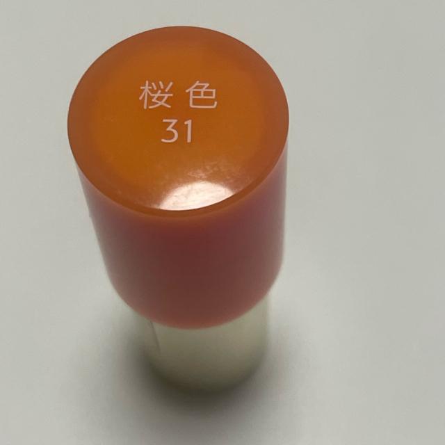 �؎�� �C���e�O���[�g �O���C�V�B �G���K���Xcc���[�W�� ���g 31 ���F �� ����/�R�X��/�l�C���� 