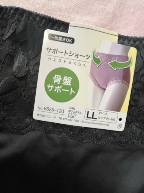 LL�T�C�Y�I�ꖇ�΂�OK�I���򊴂���I�T�|�[�g�V���[�c�I�p���[�l�b�g�ō��ՃT�|�[�g�I�E�G�X�g�炭�炭�I�K�[�h���V���[�c�I�u���b�N�F �� �����t�@�b�V������ 