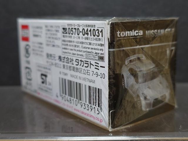 ★トミカプレミアム17★日産 NISSAN GT-R★未開封品★ < ホビー ★トミカプレミアム17★日産 NISSAN GT-R★未開封品★ < ホビーの