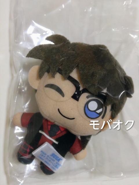 コナン・ぬいぐるみマスコット・セガ ラッキーくじ・名探偵コナン・-SCARLET Evening Collection-・H賞 < アニメ/コミック/キャラクター コナン・ぬいぐるみマスコット・セガ ラッキーくじ・名探偵コナン・-SCARLET Evening Collection-・H賞 < アニメ/コミック/キャラクターの