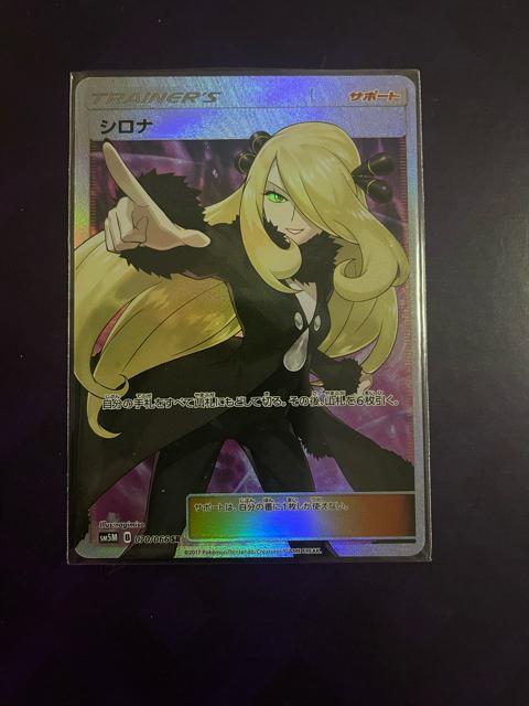 ���i �w�����V���iSR  �� �g���[�f�B���O�J�[�h�� 