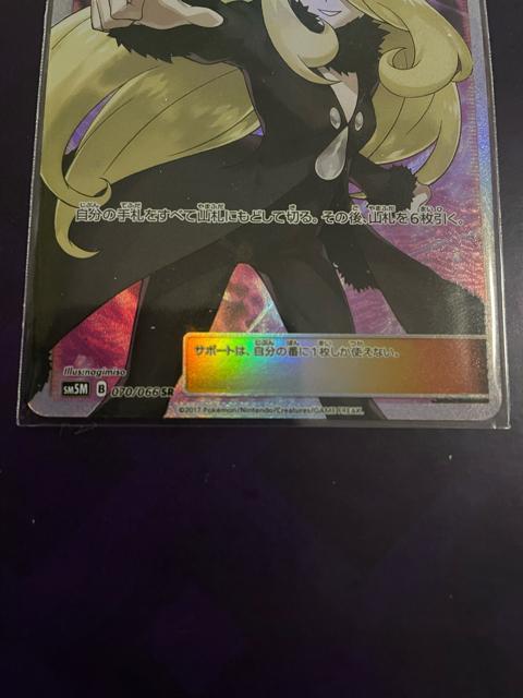 ���i �w�����V���iSR �� �g���[�f�B���O�J�[�h�� 