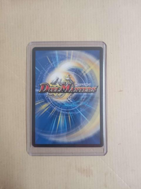 デュエル・マスターズ 「非道」の鬼 ゴウケン齋 S3/S11 スーパーレア < トレーディングカード デュエル・マスターズ 「非道」の鬼 ゴウケン齋 S3/S11 スーパーレア < トレーディングカードの