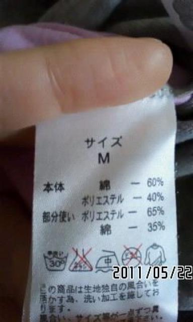 スカラー・リボン猫イラスト&切替アシメゆるタンクワンピ < ブランド  スカラー・リボン猫イラスト&切替アシメゆるタンクワンピ < ブランドの