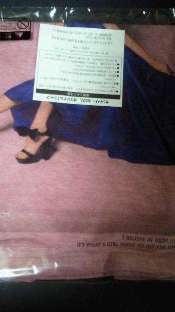 当選品☆SUNTORY カロT 佐々木希 Tシャツ☆女性用Free フェミニンセミロング☆ < タレントグッズ  当選品☆SUNTORY カロT 佐々木希 Tシャツ☆女性用Free フェミニンセミロング☆ < タレントグッズの
