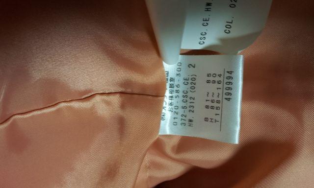 NAVE コート オンワード 美品 クリーニング済 < 女性ファッション  NAVE コート オンワード 美品 クリーニング済 < 女性ファッションの