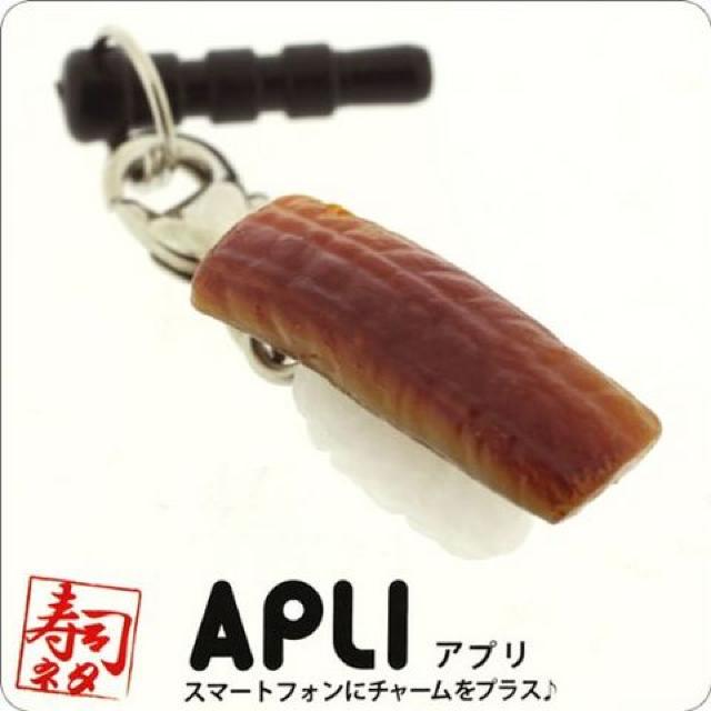 《New》寿司ネタ<穴子>★スマホ*音楽プレーヤー*イヤホンジャック/プラグinアクセサリー < 家電/AV  《New》寿司ネタ<穴子>★スマホ*音楽プレーヤー*イヤホンジャック/プラグinアクセサリー  < 家電/AVの