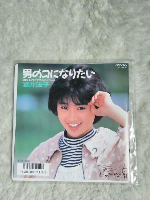 シングルレコード 酒井法子 ノリピー 男のコになりたい '87/2 < CD/DVD/ビデオ  シングルレコード 酒井法子 ノリピー 男のコになりたい '87/2  < CD/DVD/ビデオの