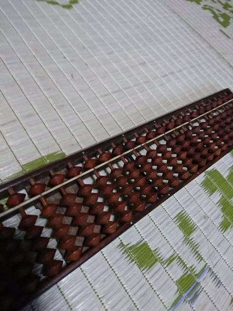 そろばん(下5珠のレトロ形) < インテリア/ライフ  そろばん(下5珠のレトロ形)  < インテリア/ライフの