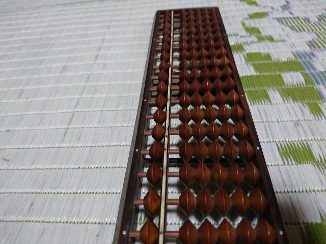 そろばん(下5珠のレトロ形) < インテリア/ライフ  そろばん(下5珠のレトロ形) < インテリア/ライフの