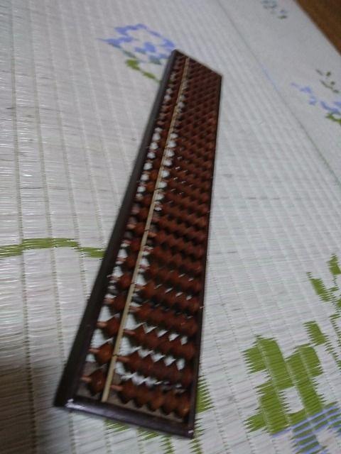 そろばん(下5珠のレトロ形) < インテリア/ライフ  そろばん(下5珠のレトロ形) < インテリア/ライフの