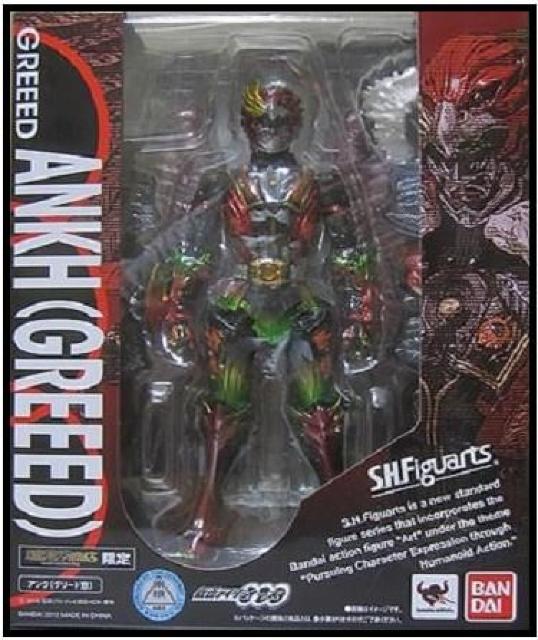 S.H.tBMA[c AN O[h S.H.Figuarts ʃC_[I[Y  zr[ 