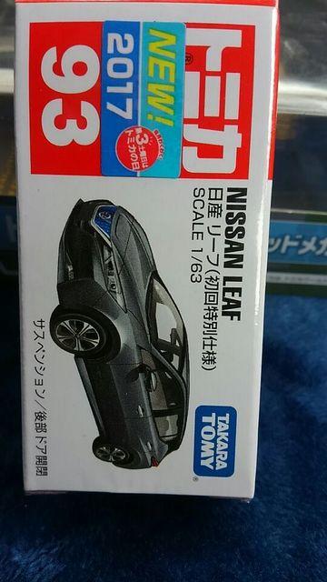 トミカ 93 新型 日産リーフ 初回特別仕様 限定品 新品 初回箱 < ホビー  トミカ 93 新型 日産リーフ 初回特別仕様 限定品 新品 初回箱  < ホビーの