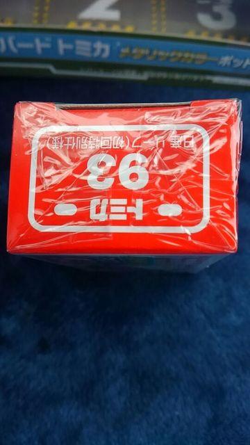 トミカ 93 新型 日産リーフ 初回特別仕様 限定品 新品 初回箱 < ホビー  トミカ 93 新型 日産リーフ 初回特別仕様 限定品 新品 初回箱 < ホビーの