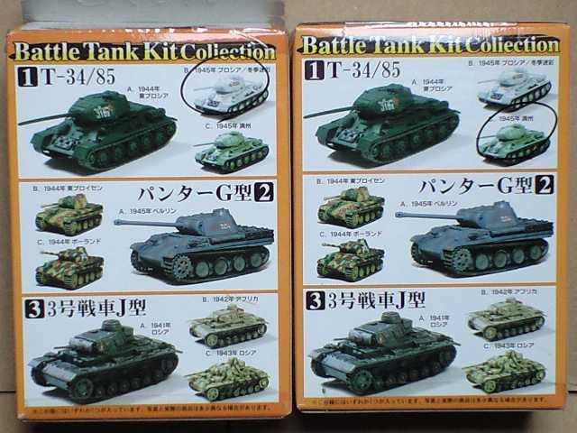 GtgCY1/144 og^NLbgRNVVoI.1 T-34/85 vVAEB(2)  zr[ 