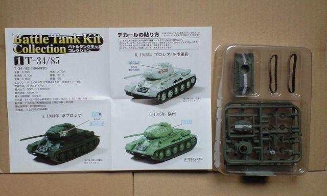 GtgCY1/144 og^NLbgRNVVoI.1 T-34/85 vVAEB(2)  zr[ 