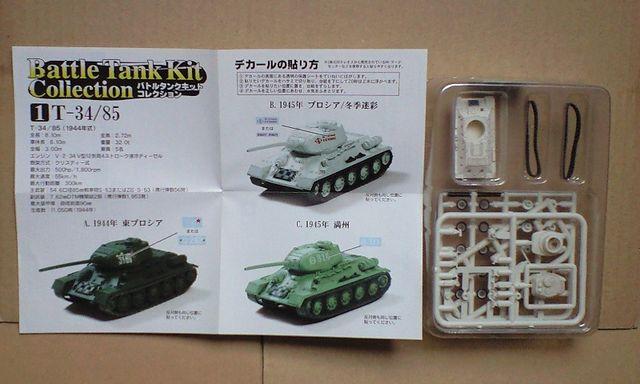 GtgCY1/144 og^NLbgRNVVoI.1 T-34/85 vVAEB(2)  zr[ 