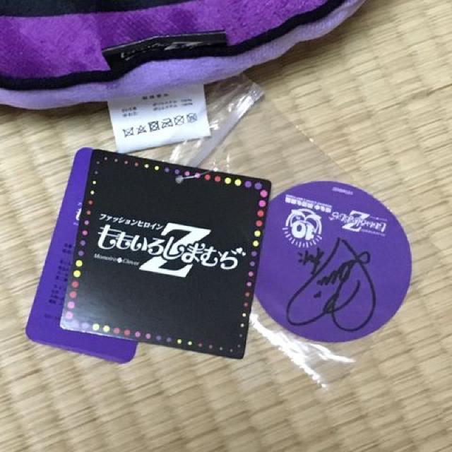 しまむら×ももいろクローバーZ・円型クッション小紫高城れに < タレントグッズ  しまむら×ももいろクローバーZ・円型クッション小紫高城れに < タレントグッズの