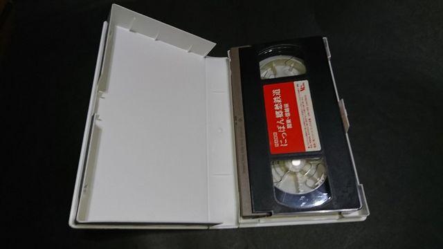 VHS 列島縦断 にっぽん郷愁鉄道 関東・信越編 / 電車 < CD/DVD/ビデオ VHS 列島縦断 にっぽん郷愁鉄道 関東・信越編 / 電車 < CD/DVD/ビデオの