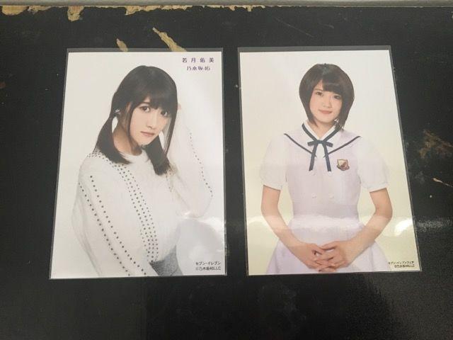 若月佑美特典写真 < タレントグッズ  若月佑美特典写真  < タレントグッズの