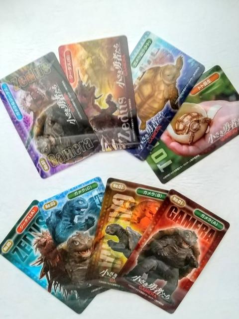 ガメラカード 小さき勇者たち No.1〜No.16 < ホビー  ガメラカード 小さき勇者たち No.1〜No.16 < ホビーの