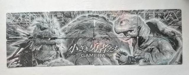 ガメラカード 小さき勇者たち No.1〜No.16 < ホビー  ガメラカード 小さき勇者たち No.1〜No.16 < ホビーの