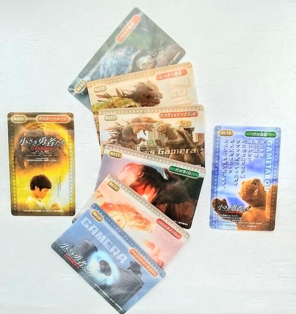 ガメラカード 小さき勇者たち No.1〜No.16 < ホビー  ガメラカード 小さき勇者たち No.1〜No.16 < ホビーの
