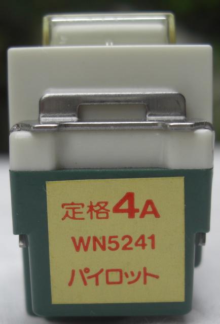 �����d�H/WH524/ON-OFF�V�[�\�[SW::5��1�����g�p�i0611 �� �Ɠd/AV�� 