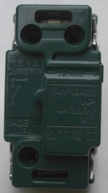 �����d�H/WH524/ON-OFF�V�[�\�[SW::5��1�����g�p�i0611 �� �Ɠd/AV�� 