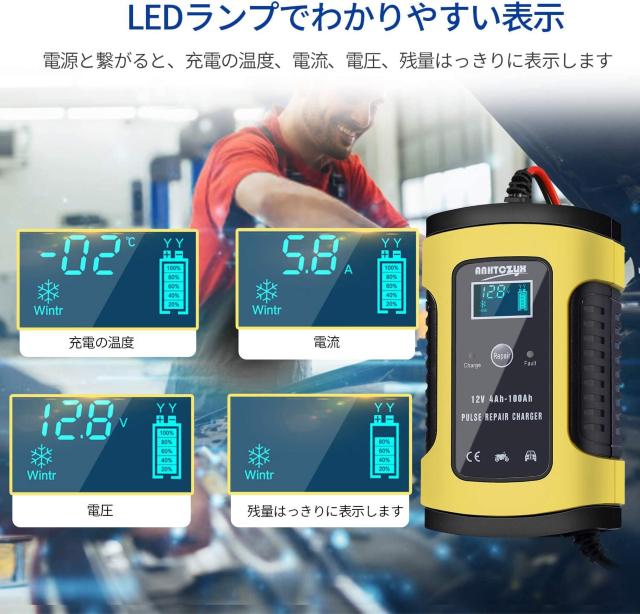 バッテリー充電器 バイクバッテリー充電器 6A 12V < 自動車/バイク バッテリー充電器 バイクバッテリー充電器 6A 12V < 自動車/バイク