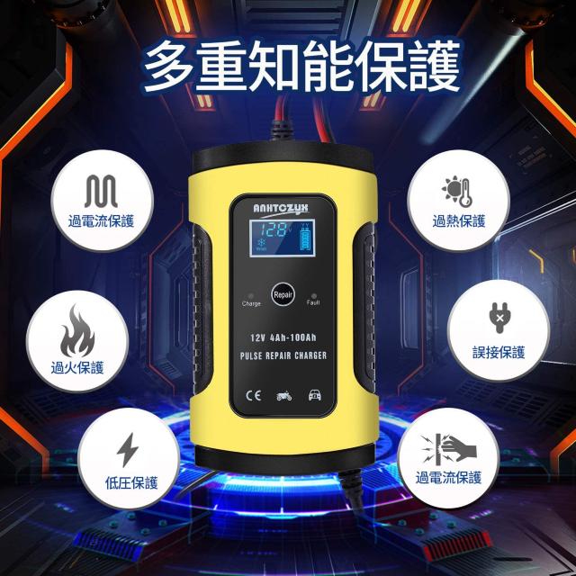 バッテリー充電器 バイクバッテリー充電器 6A 12V < 自動車/バイク バッテリー充電器 バイクバッテリー充電器 6A 12V < 自動車/バイク