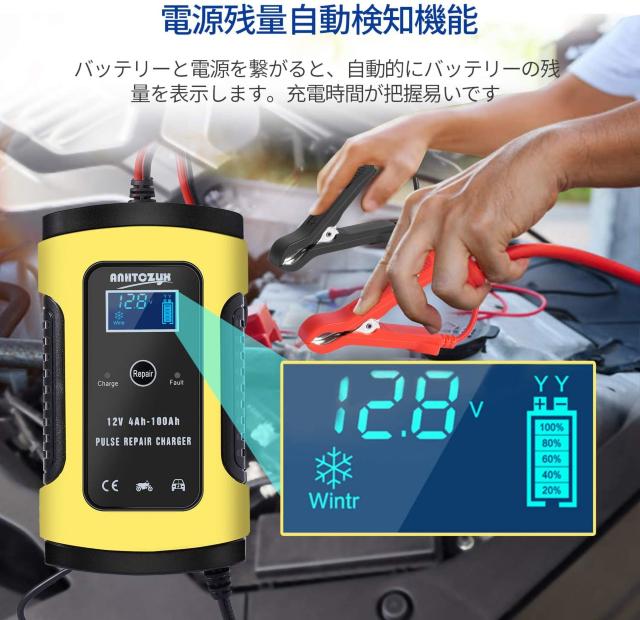 バッテリー充電器 バイクバッテリー充電器 6A 12V < 自動車/バイク バッテリー充電器 バイクバッテリー充電器 6A 12V < 自動車/バイク