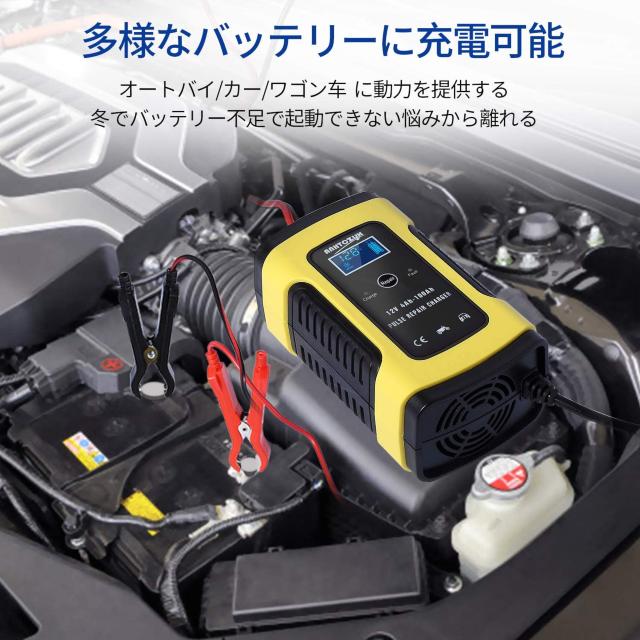 バッテリー充電器 バイクバッテリー充電器 6A 12V < 自動車/バイク バッテリー充電器 バイクバッテリー充電器 6A 12V < 自動車/バイク