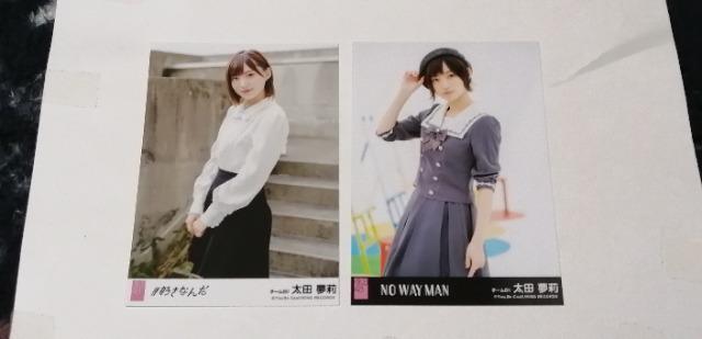 NMB48太田夢莉☆公式生写真〜まとめ売り10枚セット! < タレントグッズ  NMB48太田夢莉☆公式生写真〜まとめ売り10枚セット! < タレントグッズの