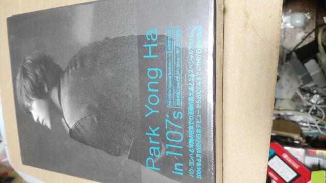 ☆パク・ヨンハ☆in 1107‘s < CD/DVD/ビデオ  ☆パク・ヨンハ☆in 1107‘s  < CD/DVD/ビデオの
