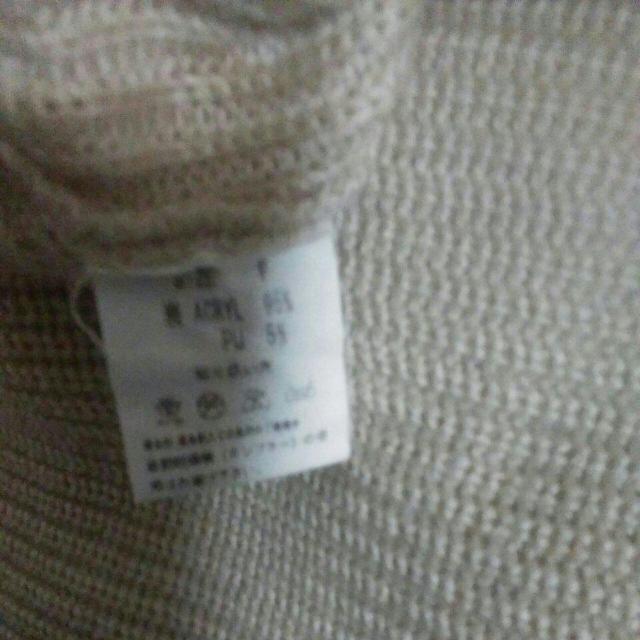 GALLETIE Fサイズ ニット ベージュ < 女性ファッション  GALLETIE Fサイズ ニット ベージュ < 女性ファッションの