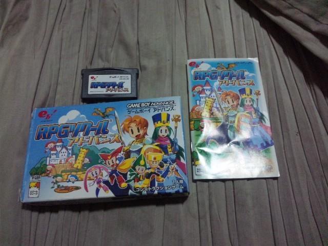 【GBA】RPGツクールアドバンス(箱説付) < ゲーム本体/ソフト  【GBA】RPGツクールアドバンス(箱説付)  < ゲーム本体/ソフトの