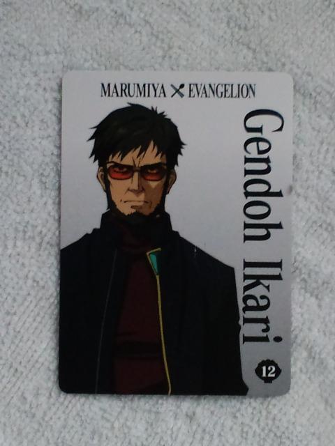 G@QIӂ肩IWig[fBOJ[hQhE   g[fBOJ[h 