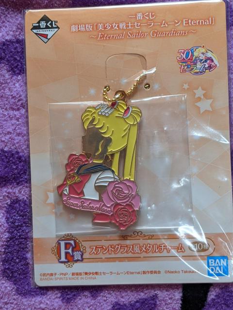 ����� ��������m�Z�[���[���[�� Eternal ��Ԃ��� �u�����P�b�g ���^���`���[�� �N���A�t�@�C���D�_�Z�b�g