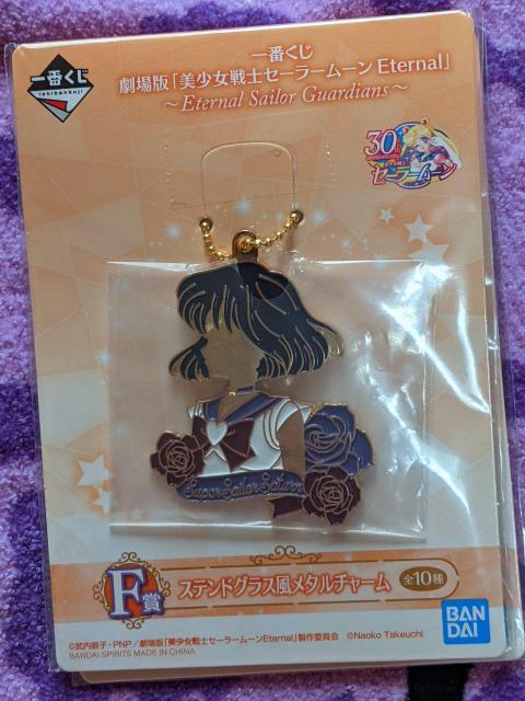 ����� ��������m�Z�[���[���[�� Eternal ��Ԃ��� �u�����P�b�g ���^���`���[�� �N���A�t�@�C���D�_�Z�b�g