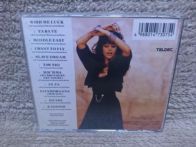 オフラ・ハザ/デザート・ウィンド/国内盤/帯無し/OFRA HAZA/DESERT WIND < CD/DVD/ビデオ  オフラ・ハザ/デザート・ウィンド/国内盤/帯無し/OFRA HAZA/DESERT WIND < CD/DVD/ビデオの