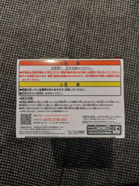 新品未開封☆鬼滅の刃 煉獄千寿郎 フィギュア < アニメ/コミック/キャラクター  新品未開封☆鬼滅の刃 煉獄千寿郎 フィギュア < アニメ/コミック/キャラクターの